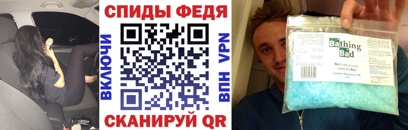 Амфетамин Розовый  Вязники 