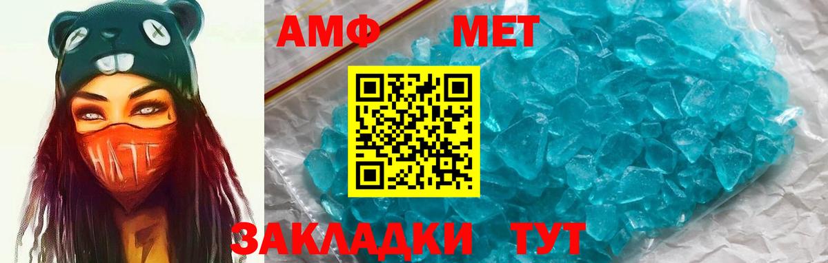 Вязники  АМФЕТАМИН 97%  Амфетамин  Вход с VPN  АМФ 