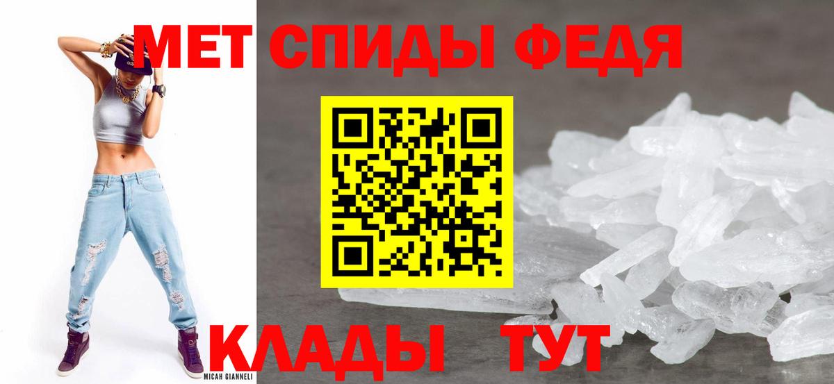 АМФ  Вязники  Амфетамин Premium 