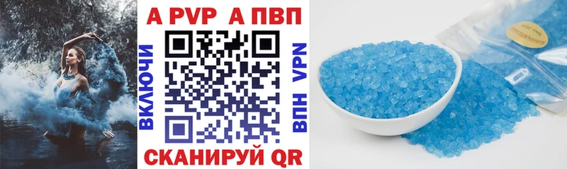 A PVP СК  Вязники 