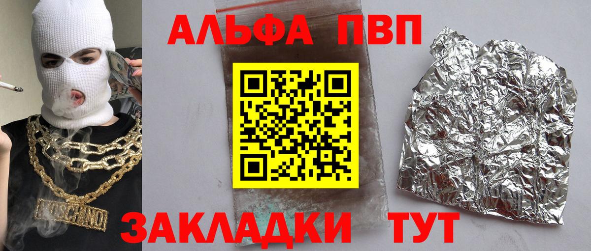 A PVP СК КРИС  Вход с VPN  Альфа ПВП СК  A-PVP  Вязники 