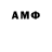 Амфетамин Premium _Toy Faxy_