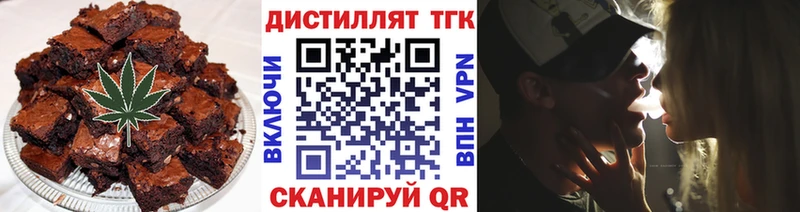 Печенье с ТГК марихуана  мега маркетплейс  Вязники 