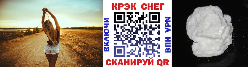 КОКАИН Эквадор  Вязники 