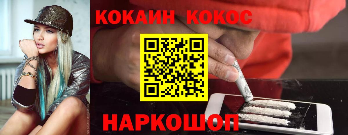 Кокаин Эквадор Вязники