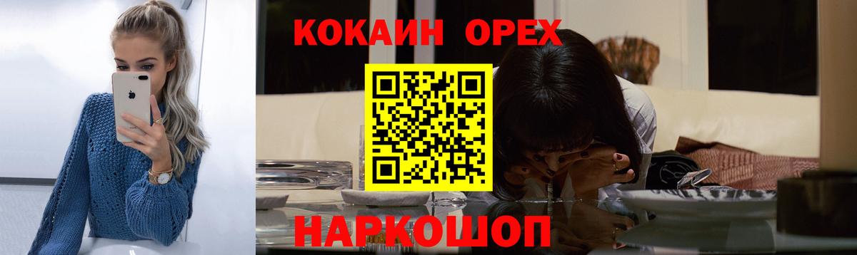 COCAIN  закладки  Вязники  КОКАИН Эквадор  КОКАИН Эквадор  Вход с VPN 