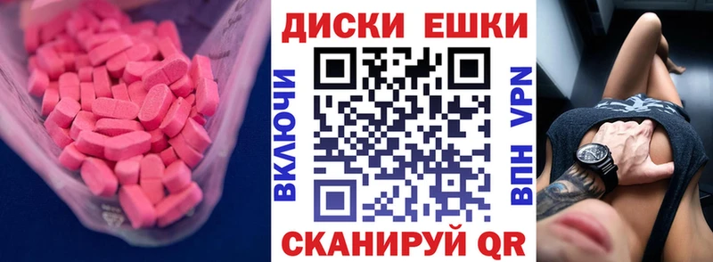 Экстази DUBAI  Вязники 