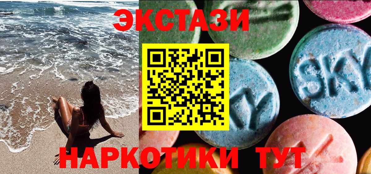Меф мяу мяу Вязники