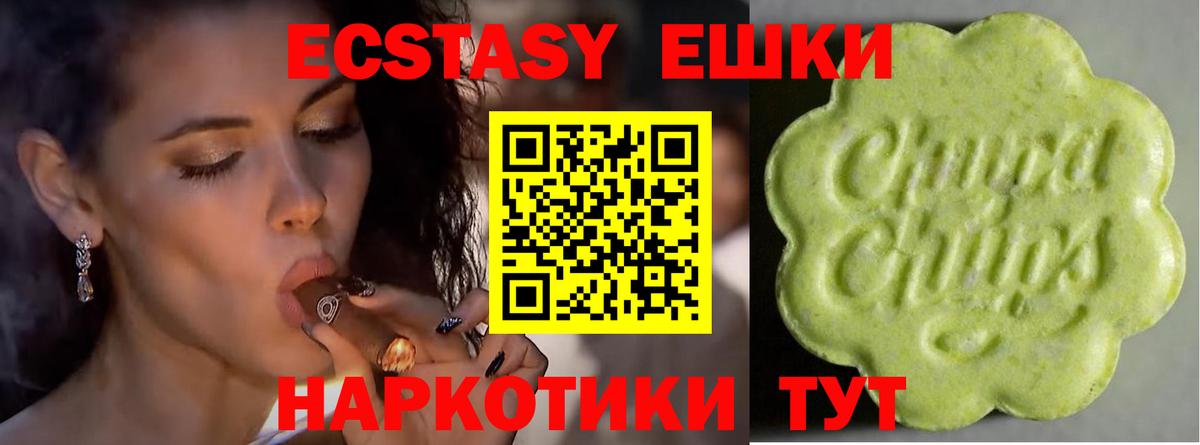 Вязники  Экстази mix  Экстази  Вход с VPN 