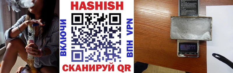 ГАШИШ hashish Вязники