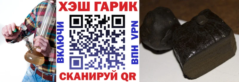 Гашиш Изолятор  цена наркотик  Вязники 