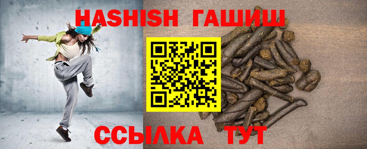 Гашиш гашик  Вязники  ГАШИШ AMNESIA HAZE 