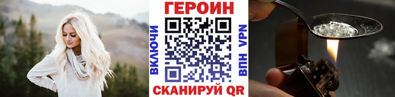Героин Афган  Вязники 