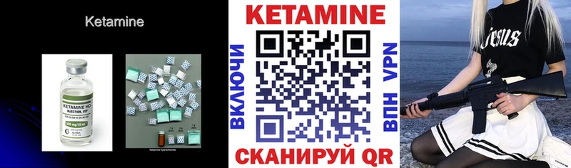 КЕТАМИН ketamine наркота Вязники