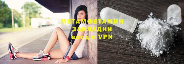 скорость mdpv Балахна