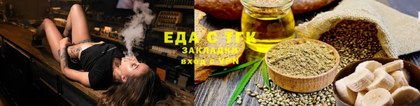 каннабис Балабаново