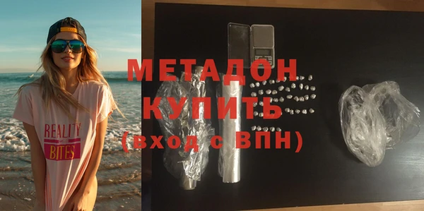 скорость mdpv Балахна