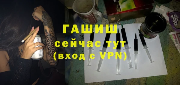 ALPHA PVP Баксан