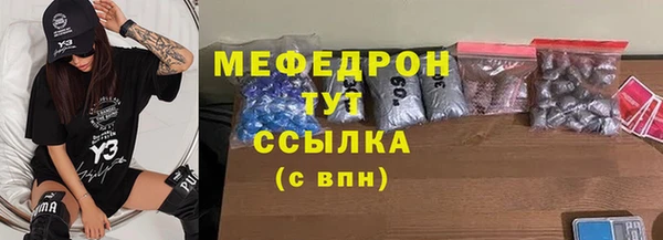 скорость mdpv Балахна