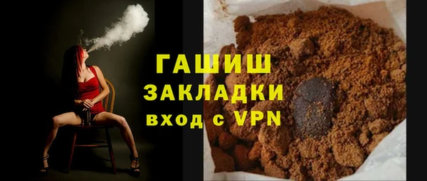 каннабис Балабаново