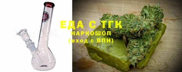 каннабис Балабаново