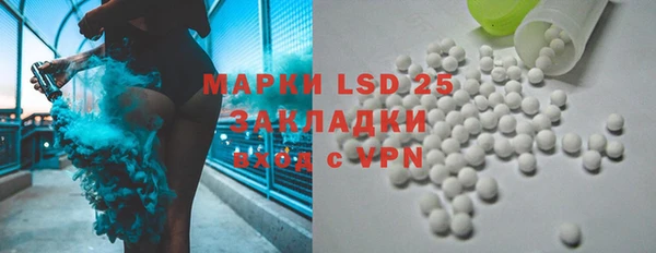 каннабис Балабаново