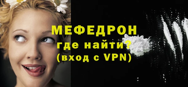 ALPHA PVP Баксан