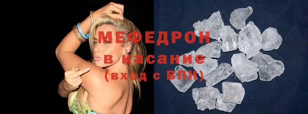 МДПВ Сосновка