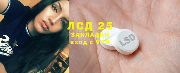 каннабис Балабаново