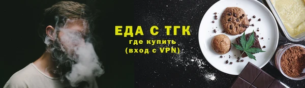 каннабис Балабаново