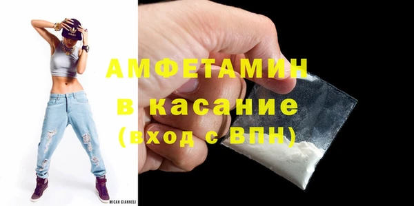 скорость mdpv Балахна