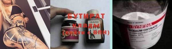 ALPHA PVP Баксан