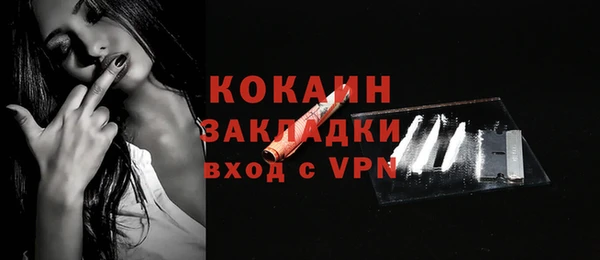 скорость mdpv Балахна