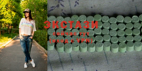 ALPHA PVP Баксан