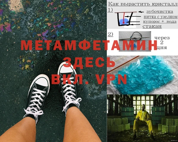 MDMA Сосновый Бор