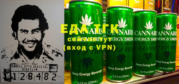 каннабис Балабаново