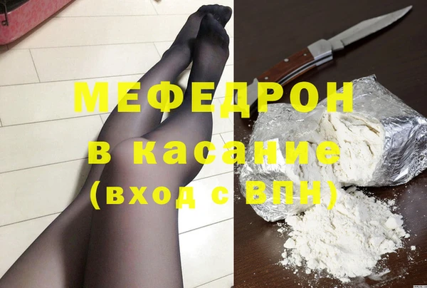 ALPHA PVP Баксан
