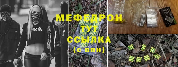 скорость mdpv Балахна