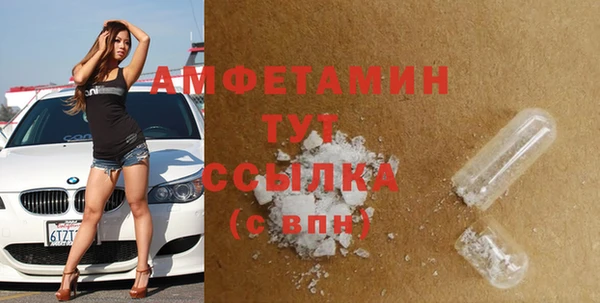 ALPHA PVP Баксан
