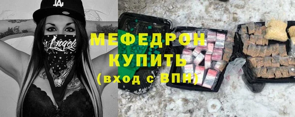 скорость mdpv Балахна
