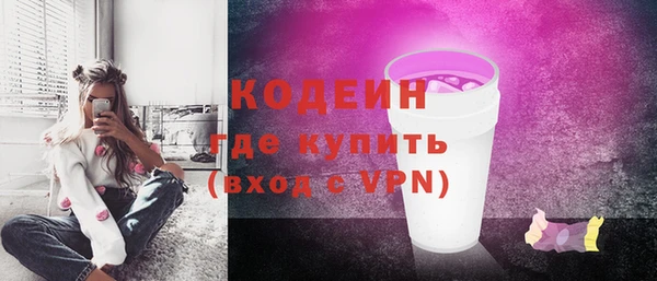 скорость mdpv Балахна