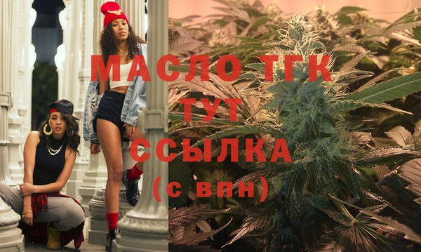 скорость mdpv Балахна