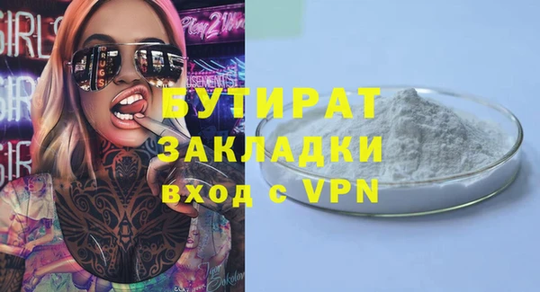 ALPHA PVP Баксан