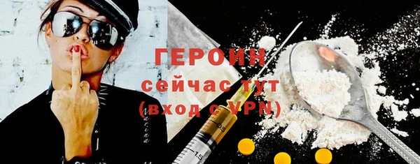 ALPHA PVP Баксан