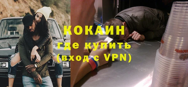 ALPHA PVP Баксан