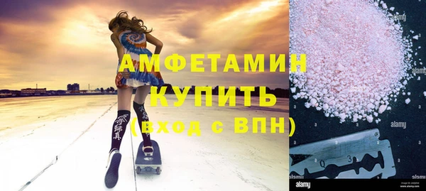 мяу мяу кристалл Аркадак