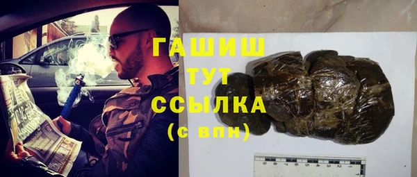 ALPHA PVP Баксан