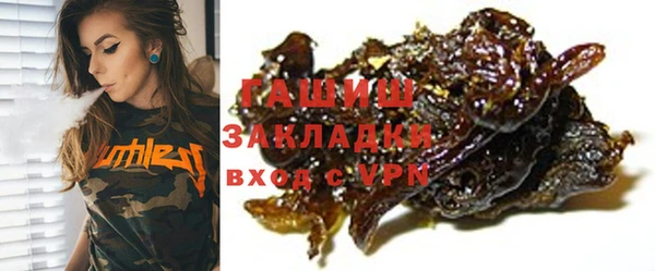 каннабис Балабаново