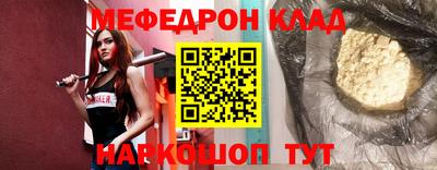 марихуана Волжск