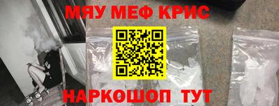 синтетический гашиш Балашиха